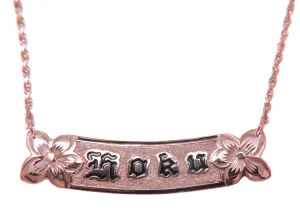 14K PINK ROSE GOLD PERSONALIZED HAWAIIAN 10MM BLACK ENAMEL RAISED LETTER NECKLACE