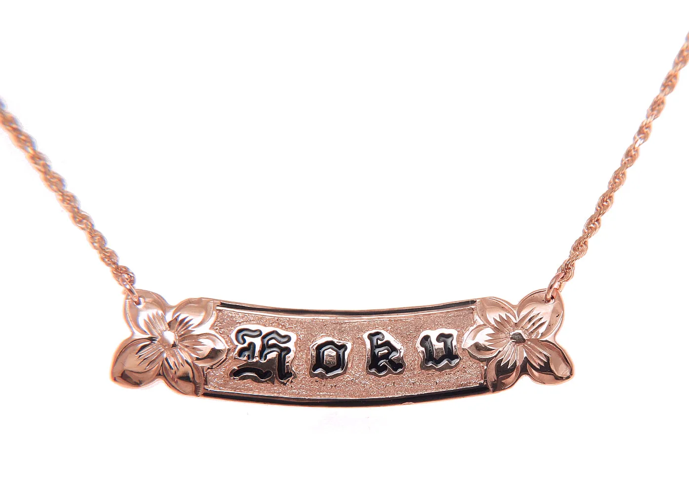 14K PINK ROSE GOLD PERSONALIZED HAWAIIAN 10MM BLACK ENAMEL RAISED LETTER NECKLACE