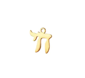 Mini Chai Charm