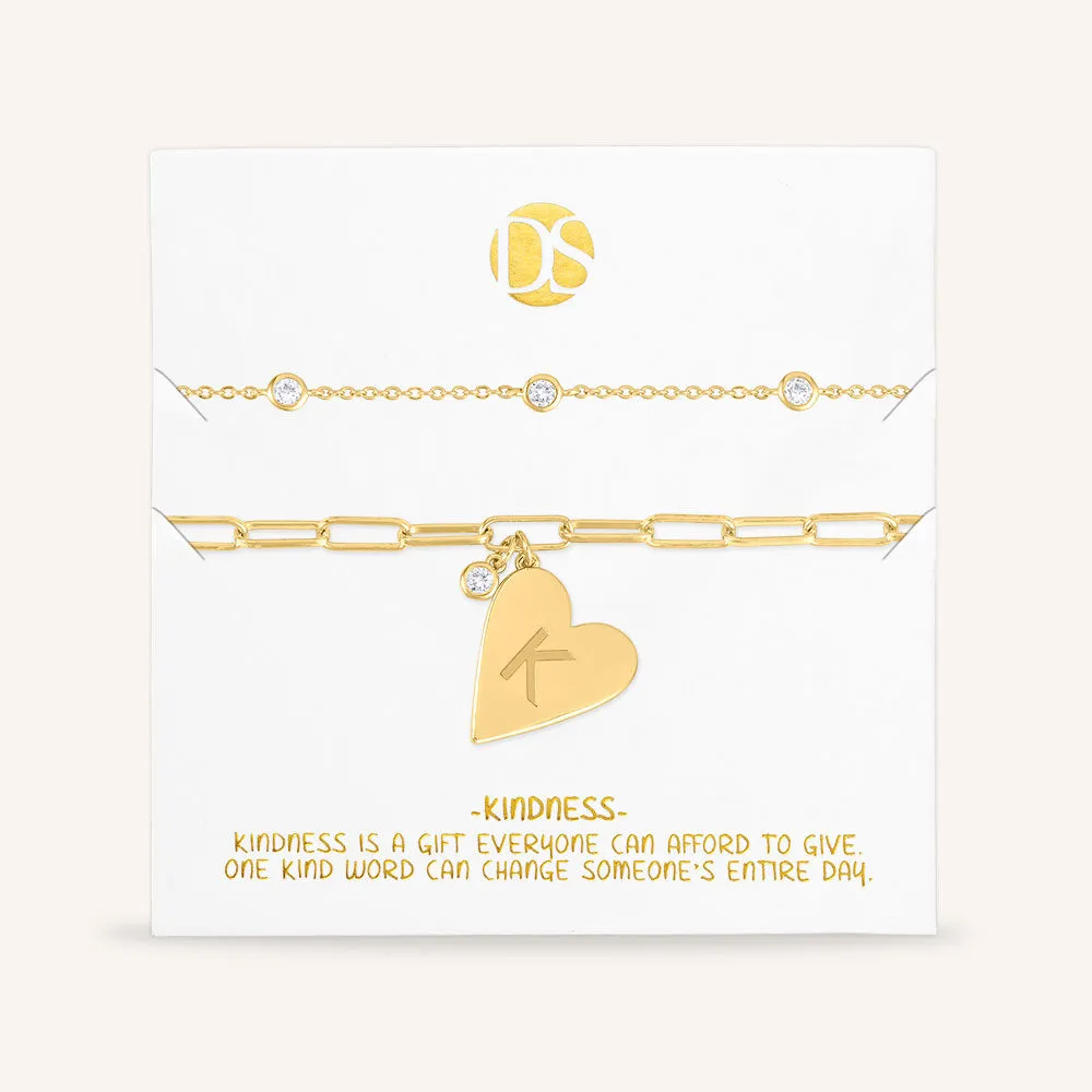 "Initial This" Set of Two Initial Heart & Stationed Layering Bracelets